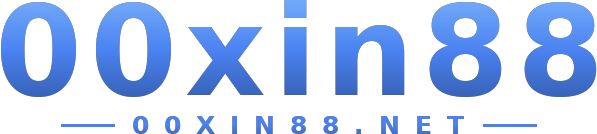 00xin88 logo